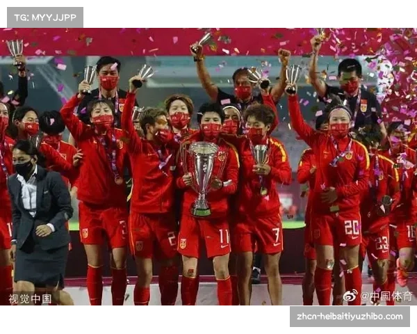 中国女足2006亚洲杯决赛逆转胜利铸就辉煌时刻打破对手梦想