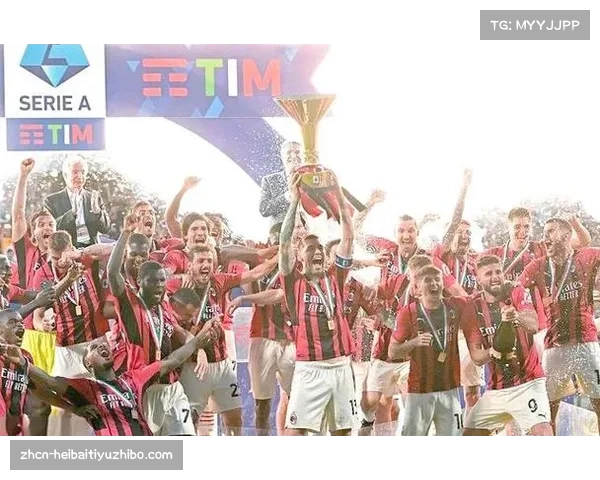 米兰足球精神的象征 一颗星背后的冠军荣耀与历史故事